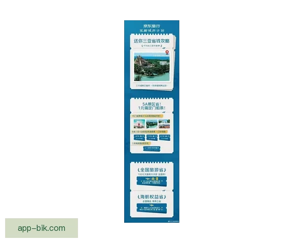 【海角7号网咖】门票价格揭秘，超值体验等你来！